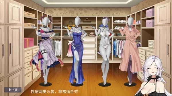 游戏画面4