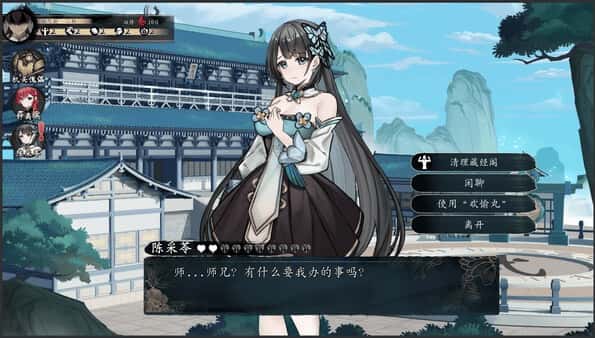 游戏截图4